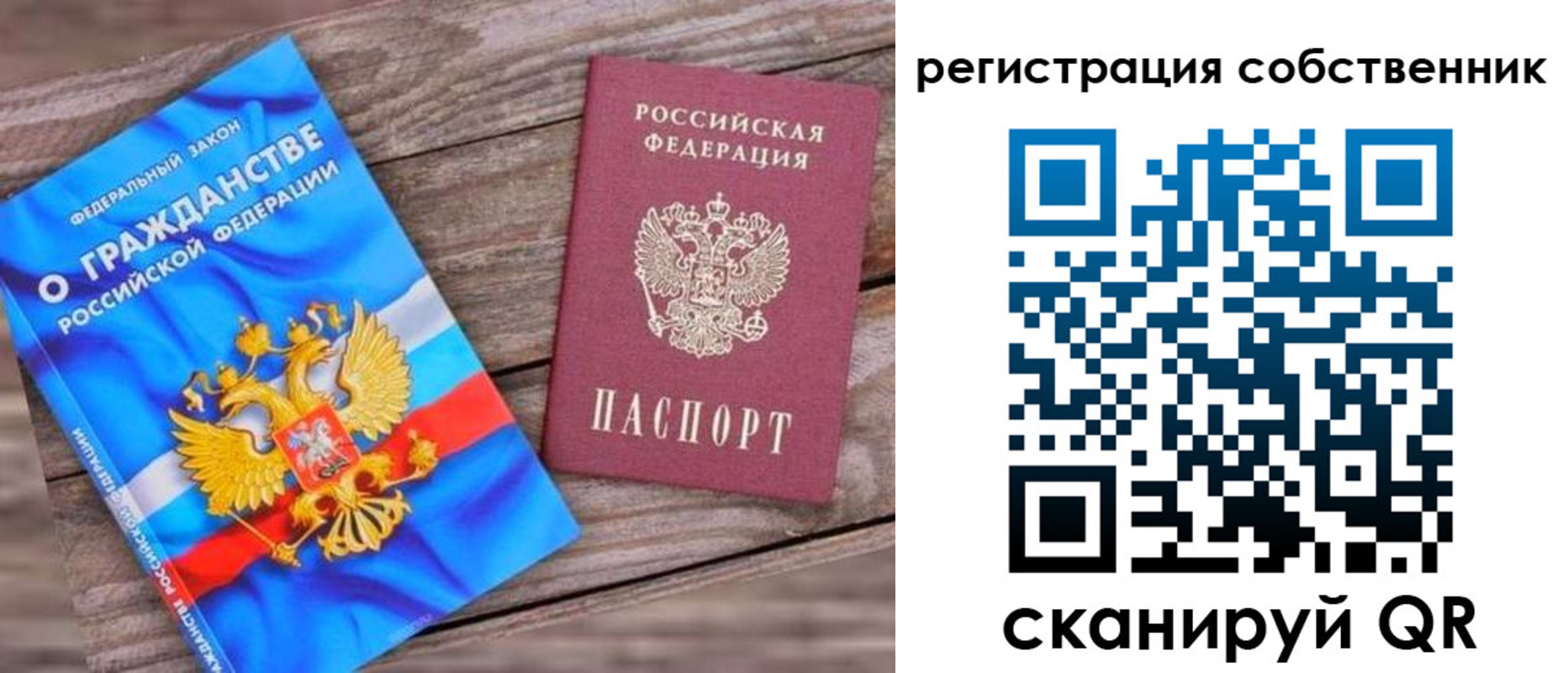 временная регистрация адрес в Кировске